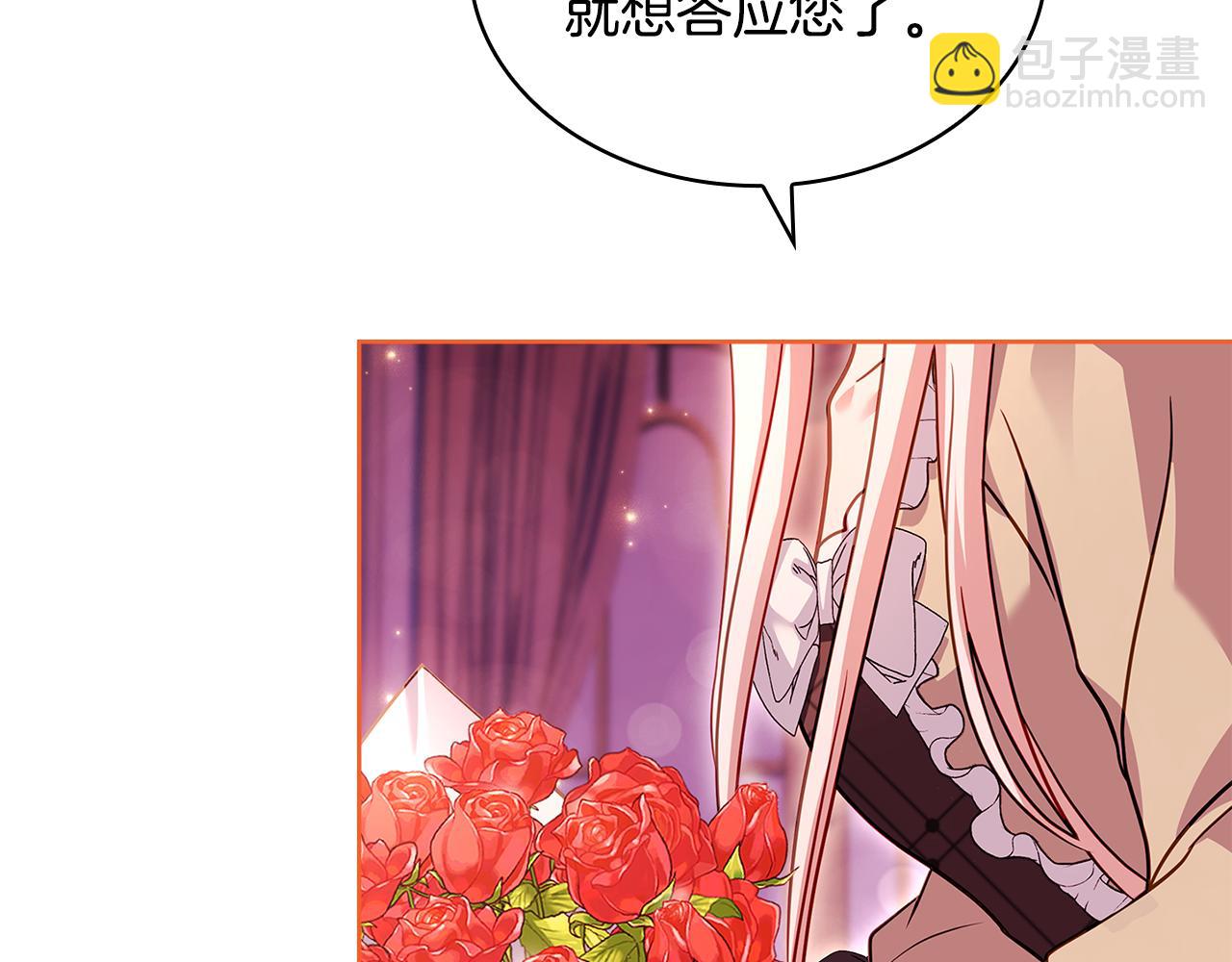 第157话 我们结婚吧251