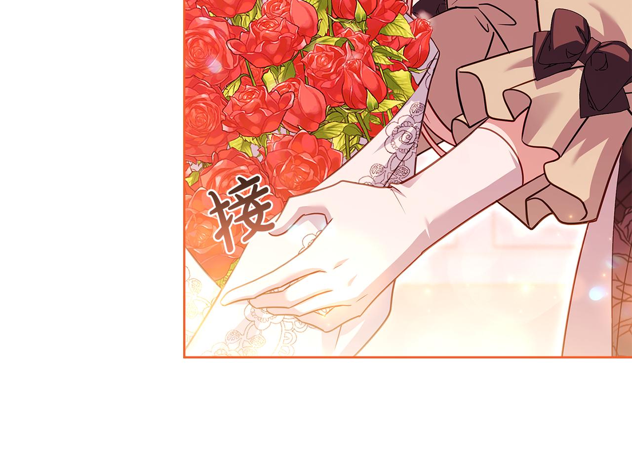 第157话 我们结婚吧252