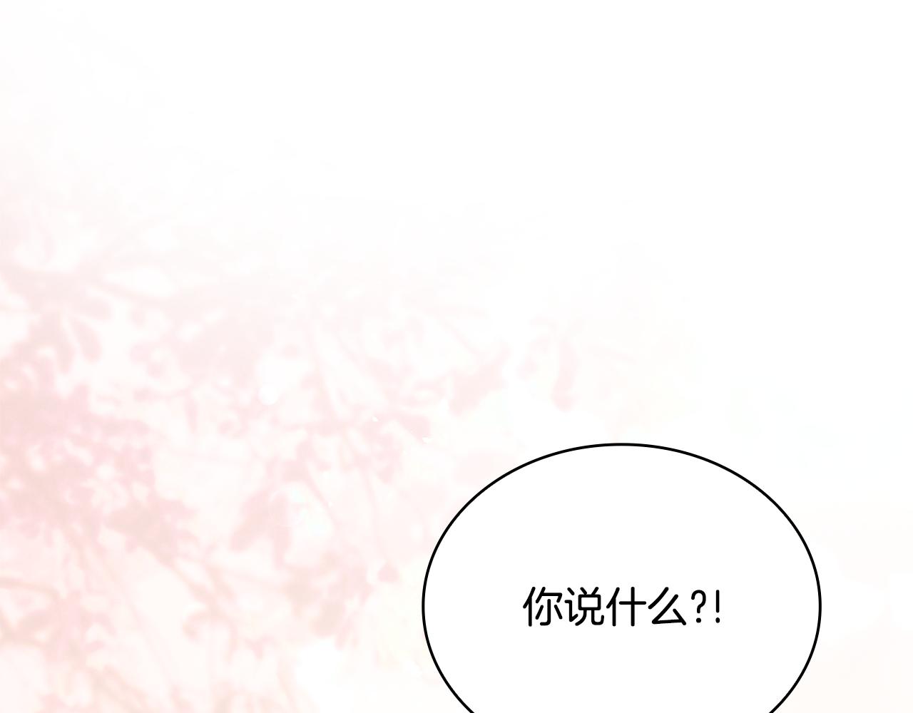 第157话 我们结婚吧253