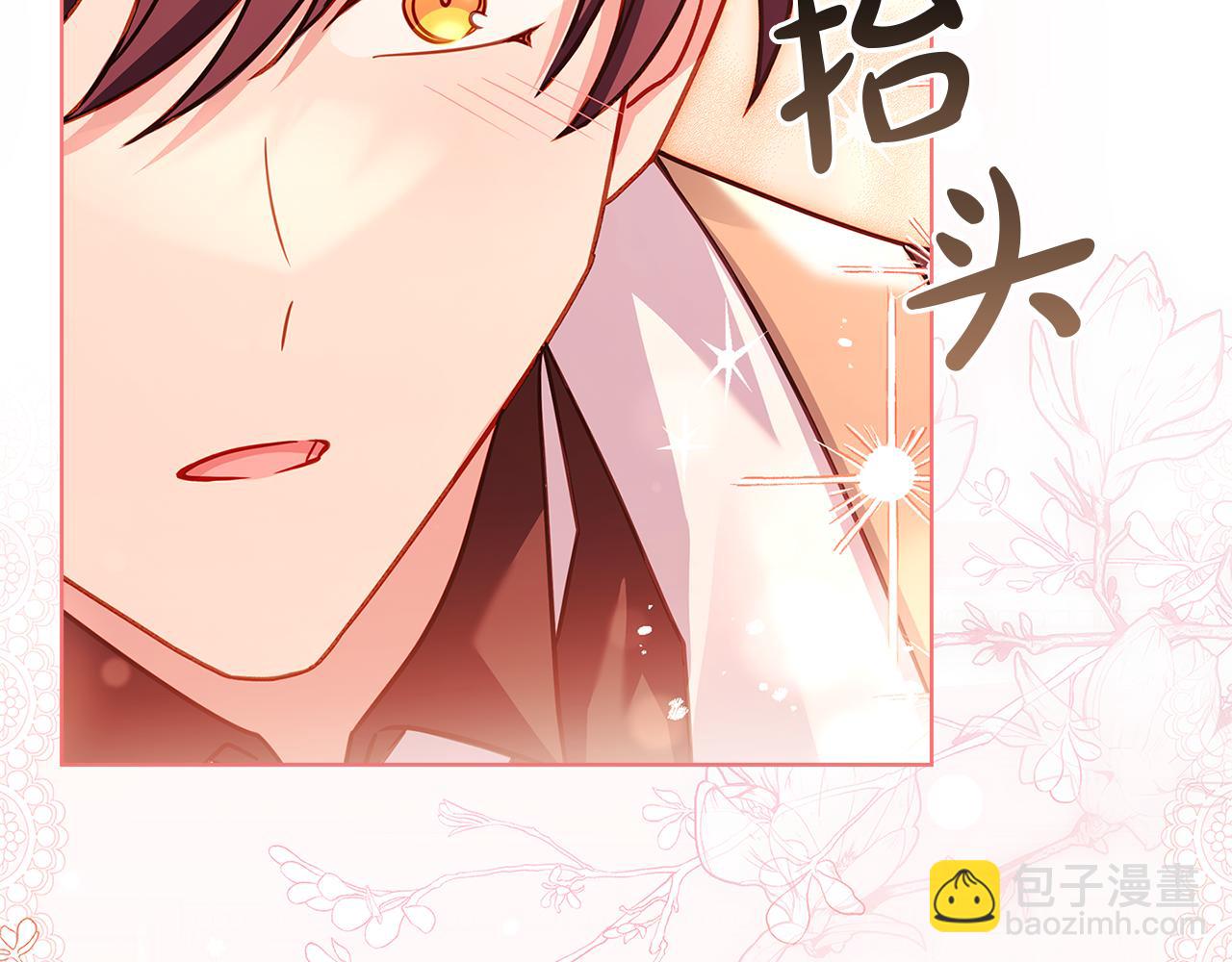 第157话 我们结婚吧255