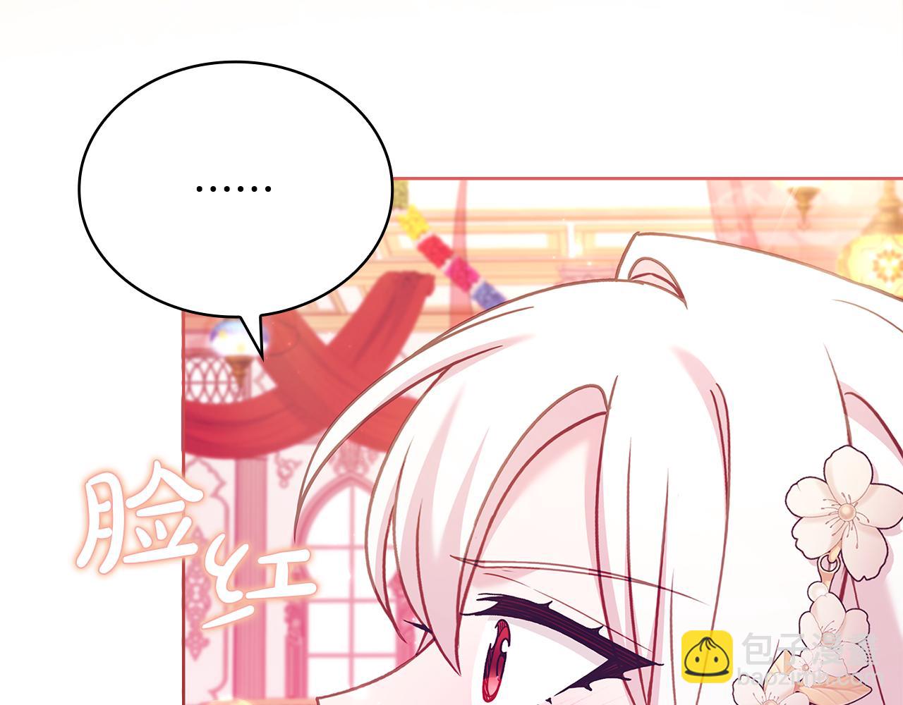 第157话 我们结婚吧28