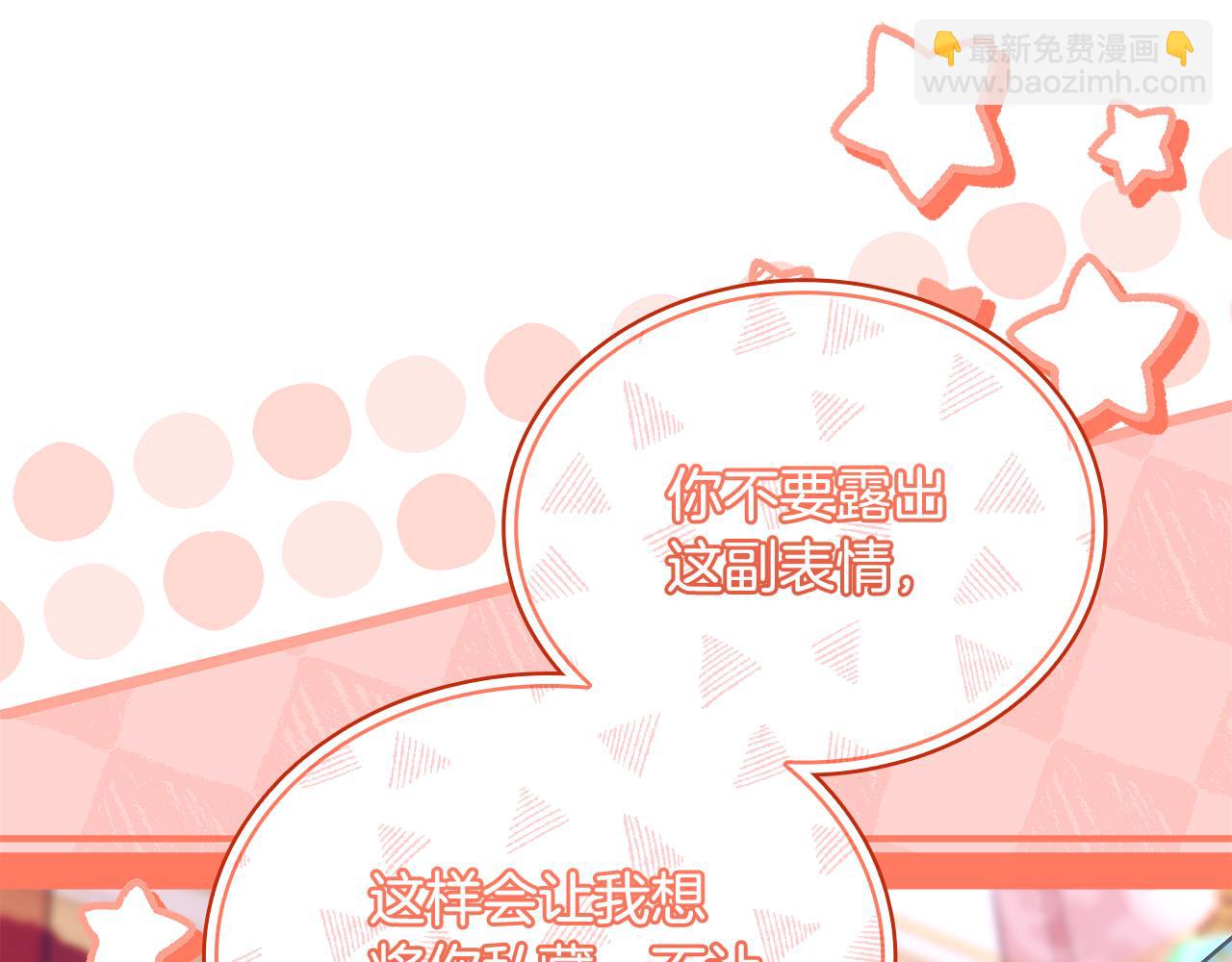 第157话 我们结婚吧34