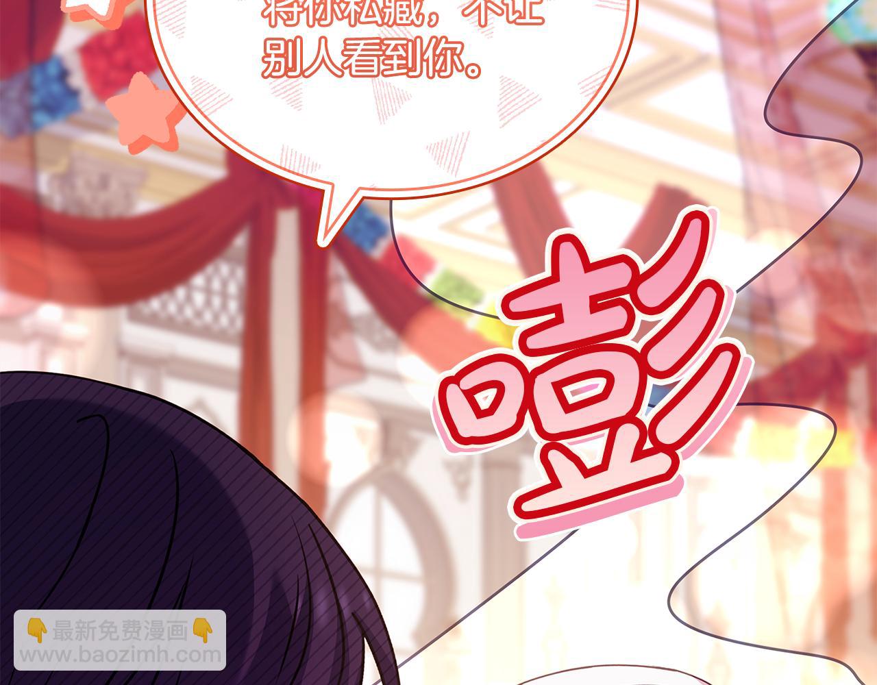 第157话 我们结婚吧35