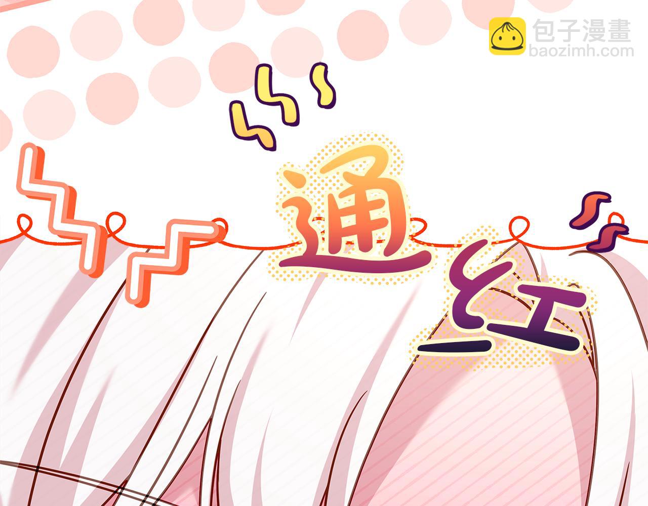 第157话 我们结婚吧38