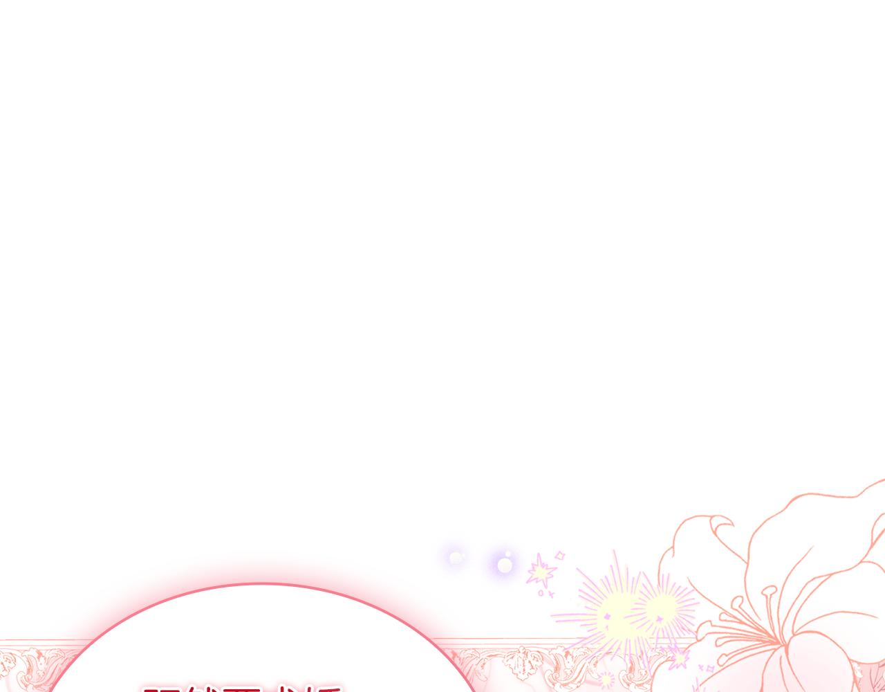第157话 我们结婚吧4