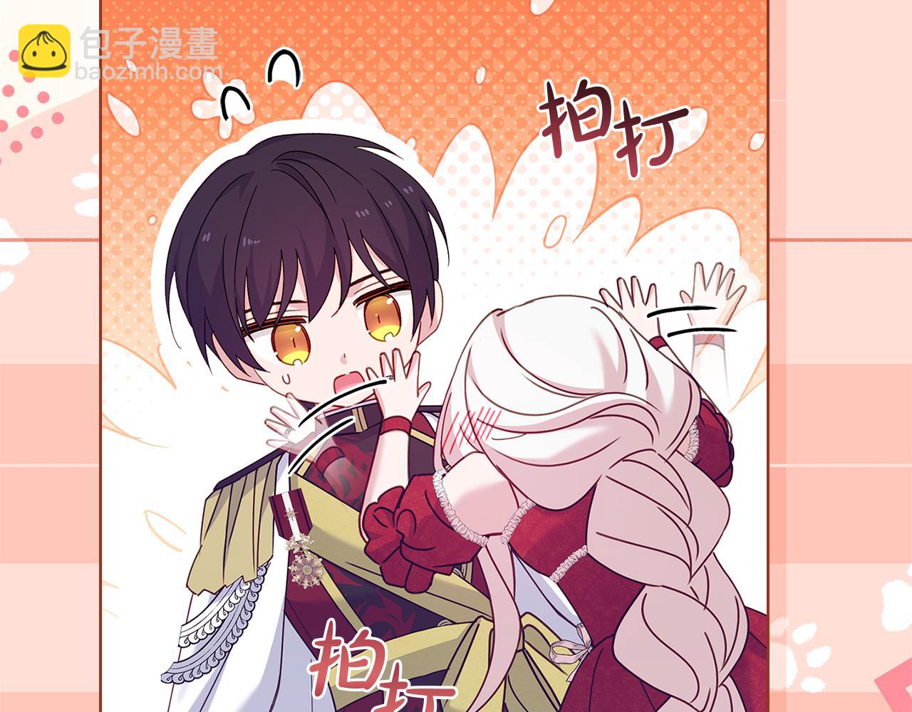 第157话 我们结婚吧41
