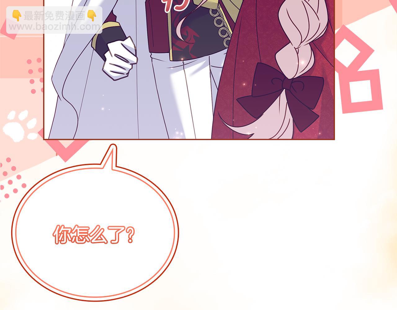 第157话 我们结婚吧42