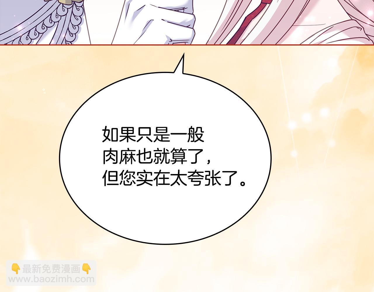 第157话 我们结婚吧45
