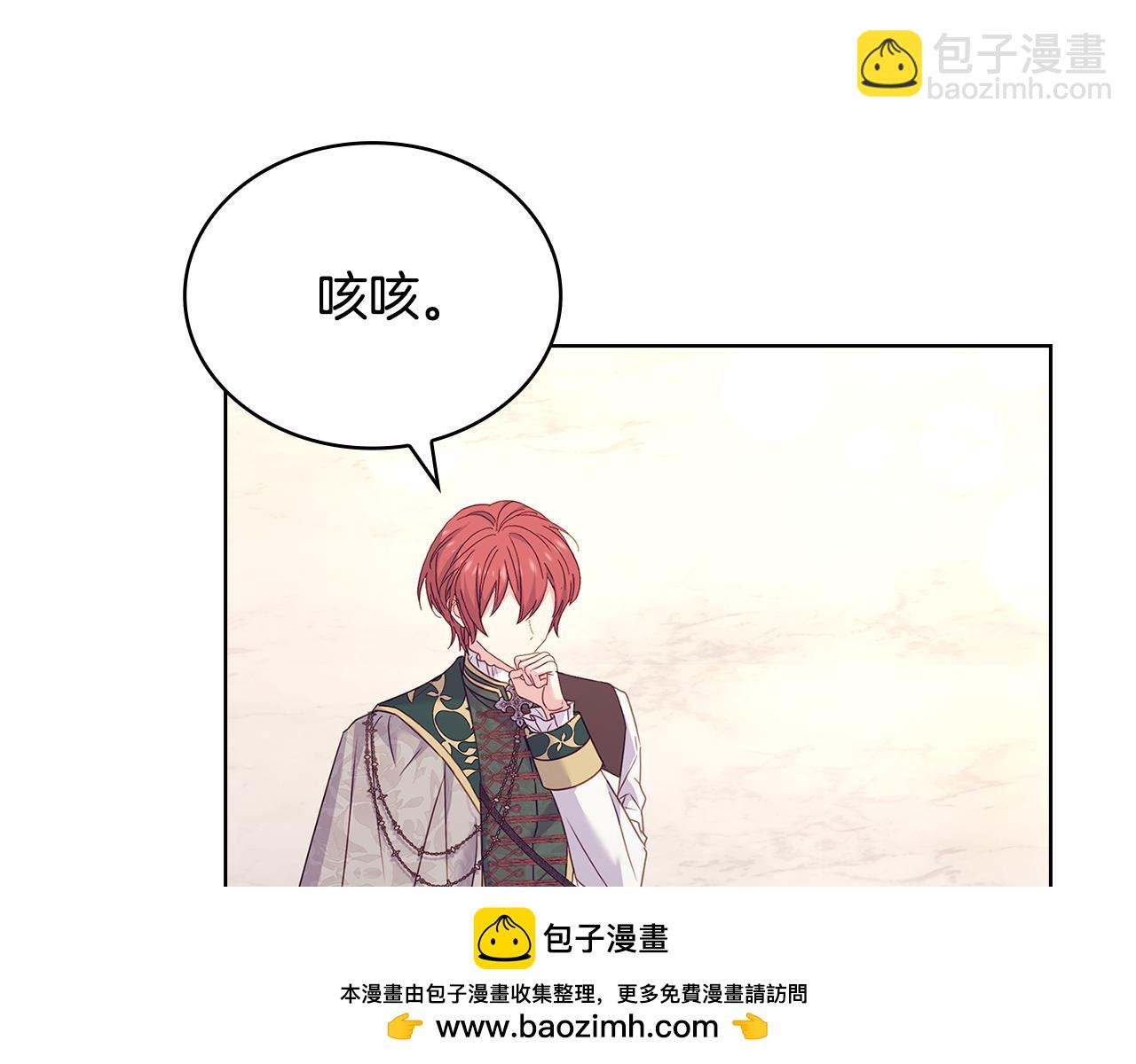 第157话 我们结婚吧49