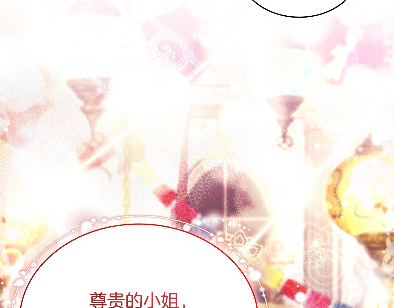 第157话 我们结婚吧56