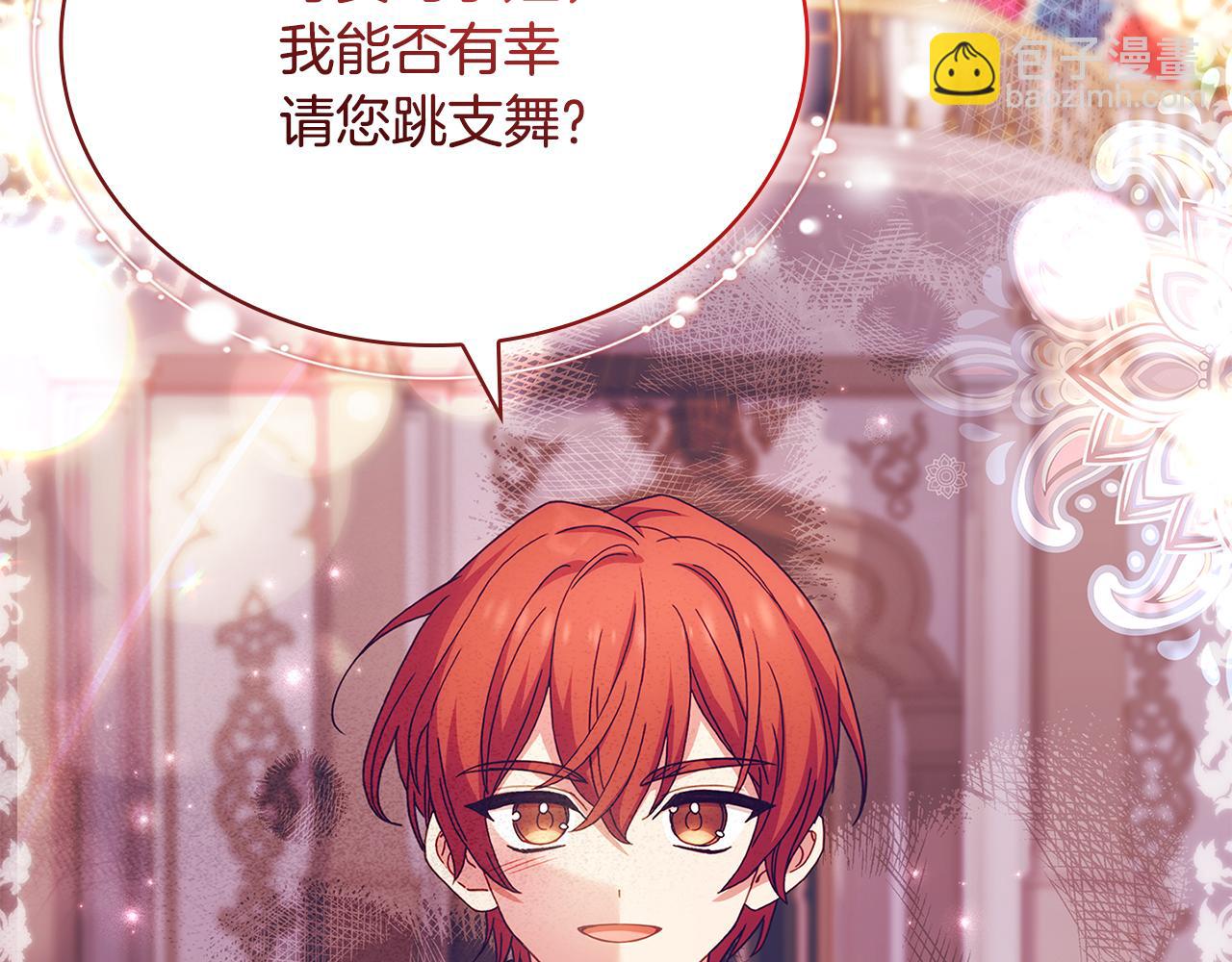 第157话 我们结婚吧57