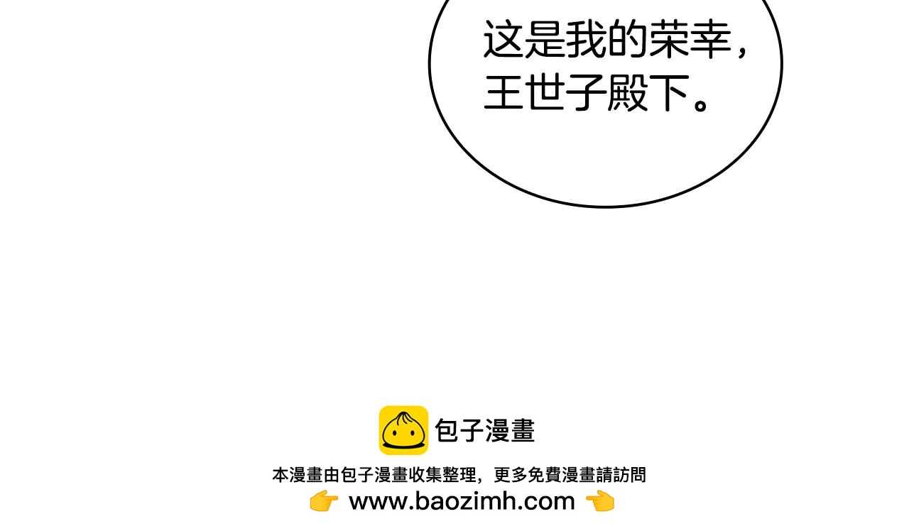 第157话 我们结婚吧63