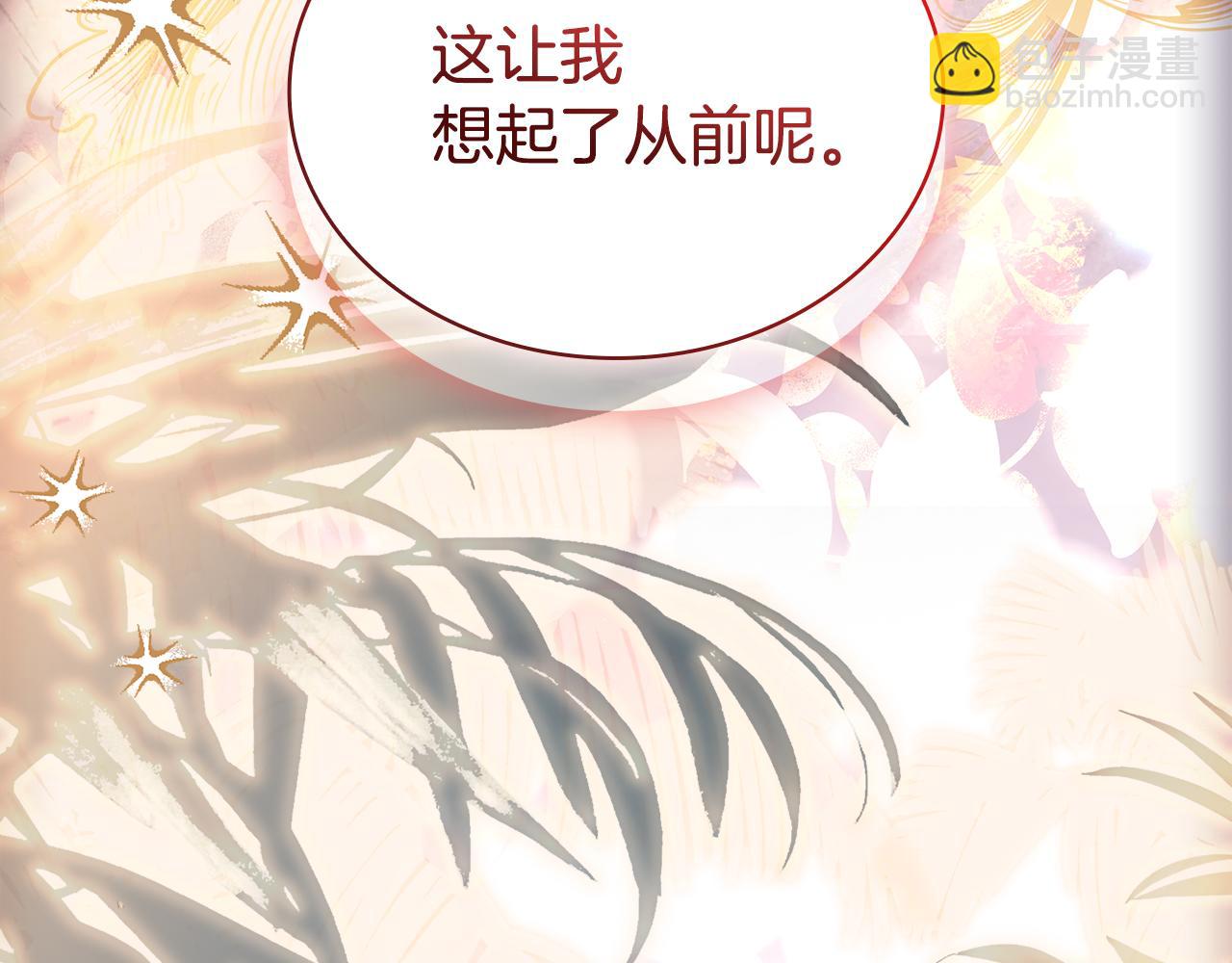第157话 我们结婚吧70