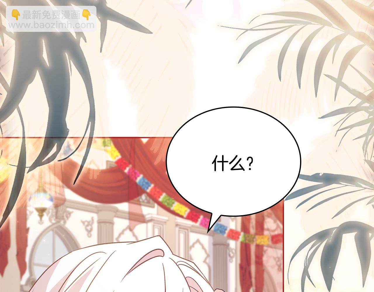 第157话 我们结婚吧71