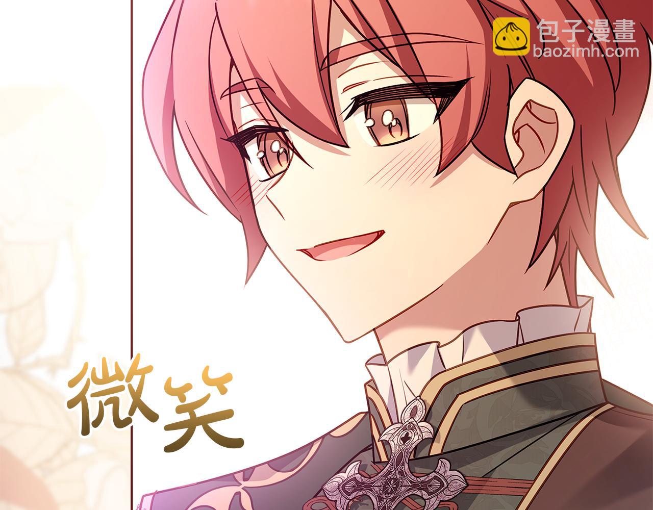 第157话 我们结婚吧76