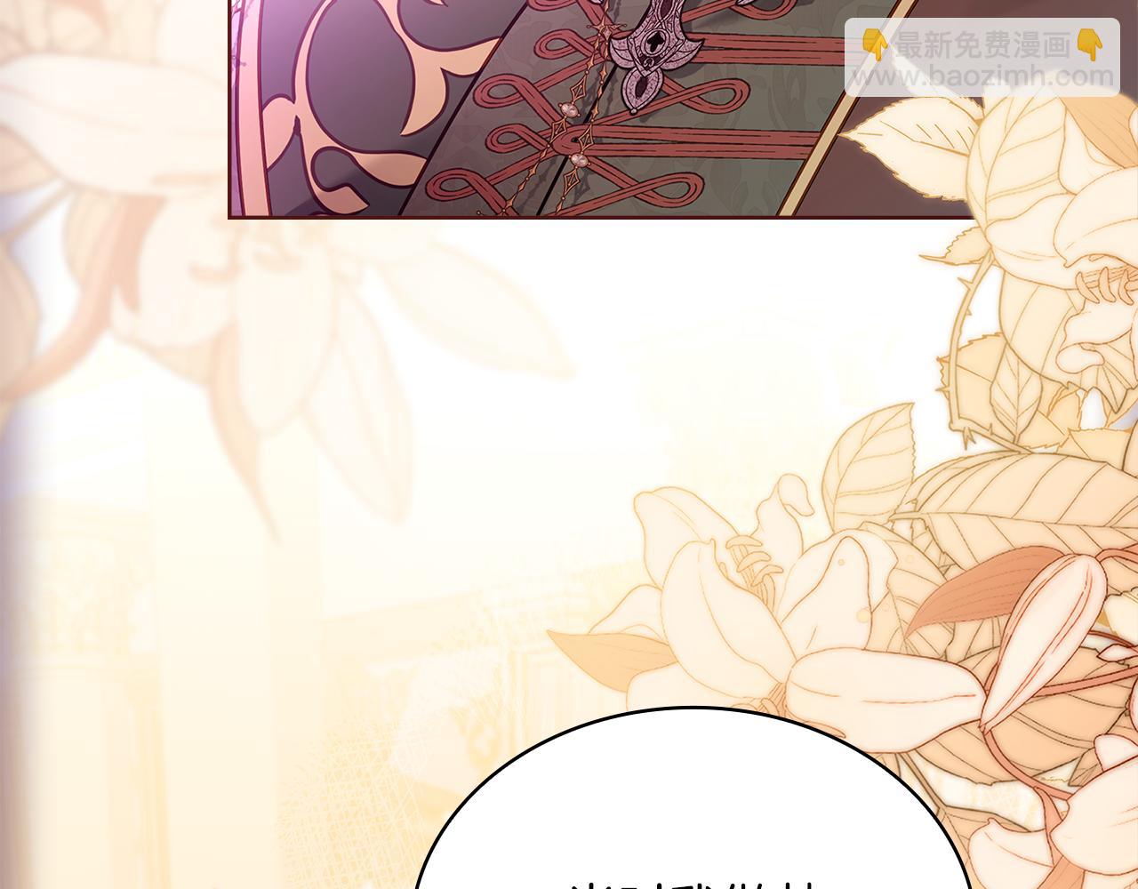 第157话 我们结婚吧77