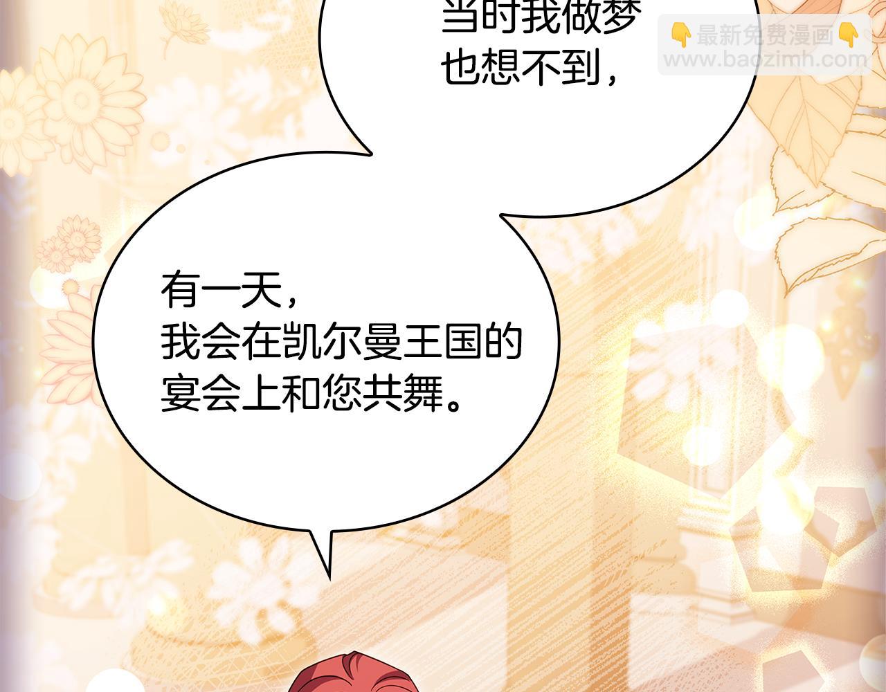 第157话 我们结婚吧78