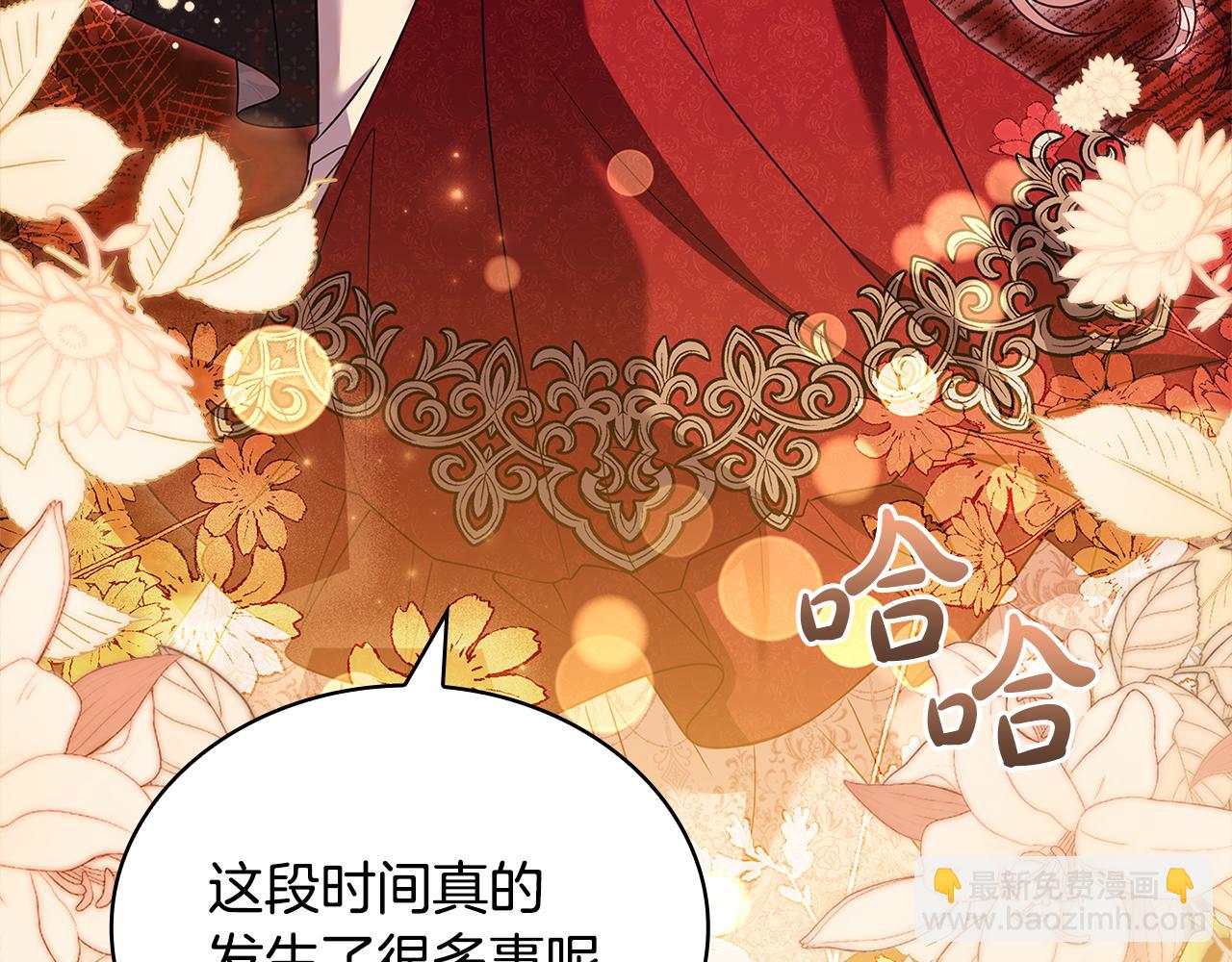 第157话 我们结婚吧80