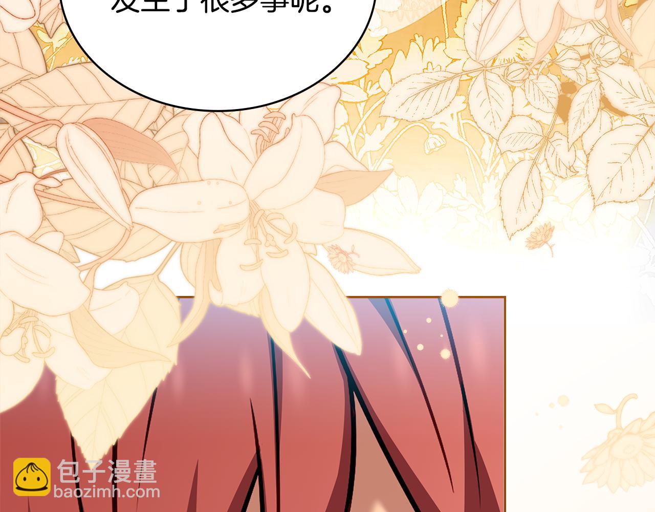 第157话 我们结婚吧81