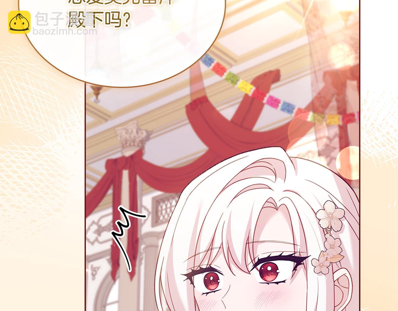 第157话 我们结婚吧84