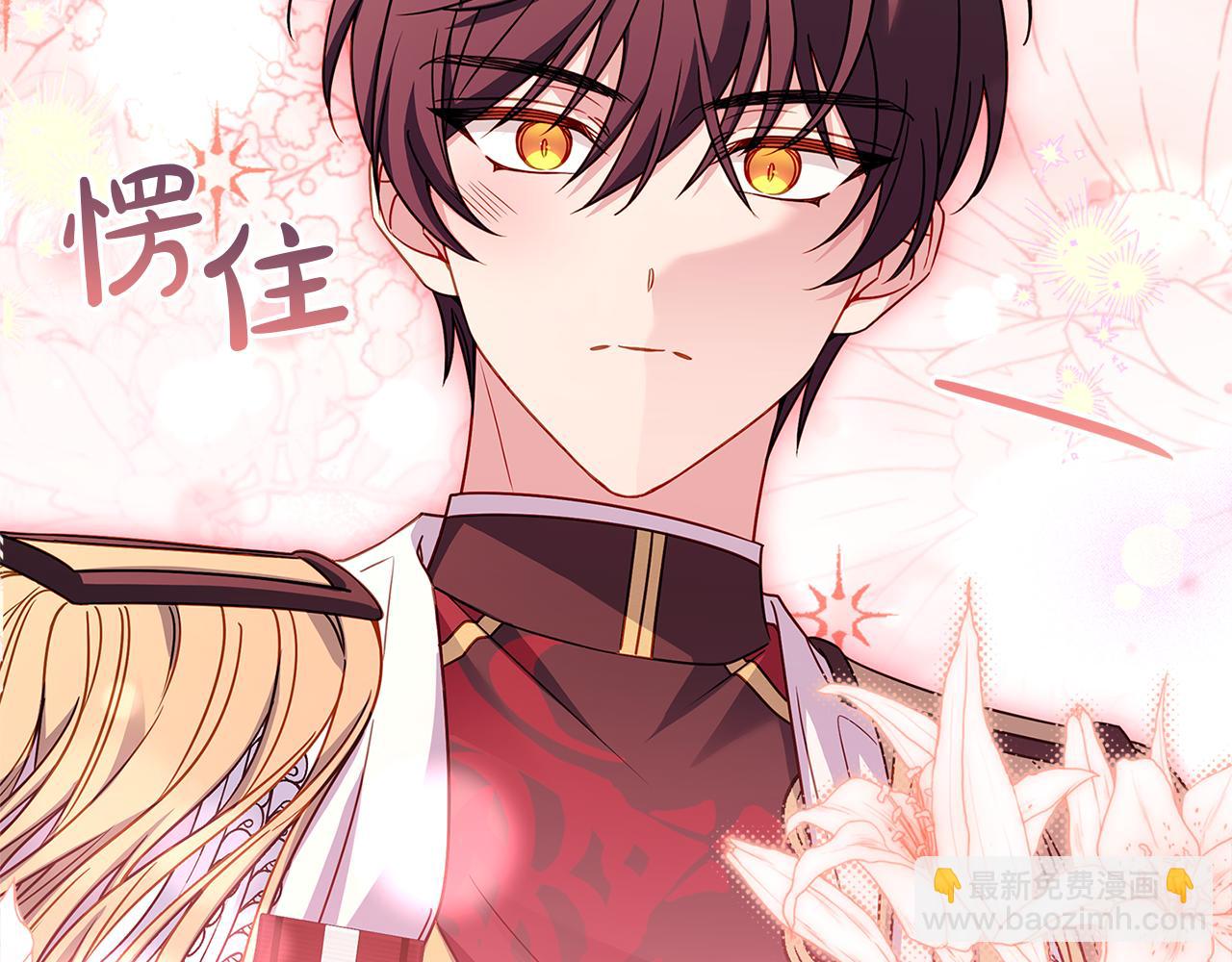 第157话 我们结婚吧9