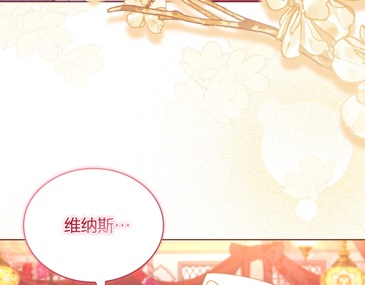 第157话 我们结婚吧90