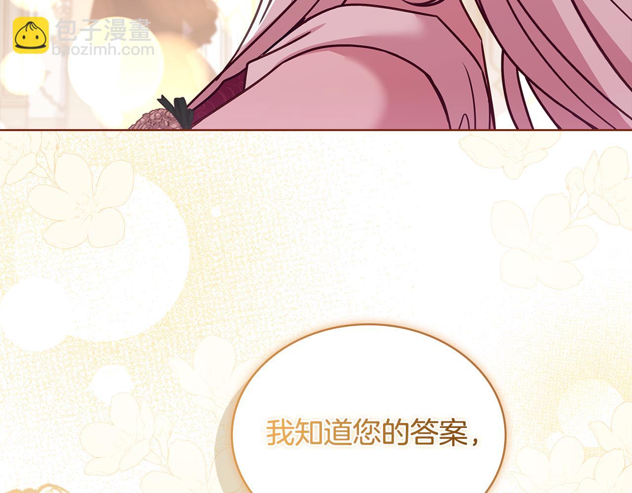 第157话 我们结婚吧92