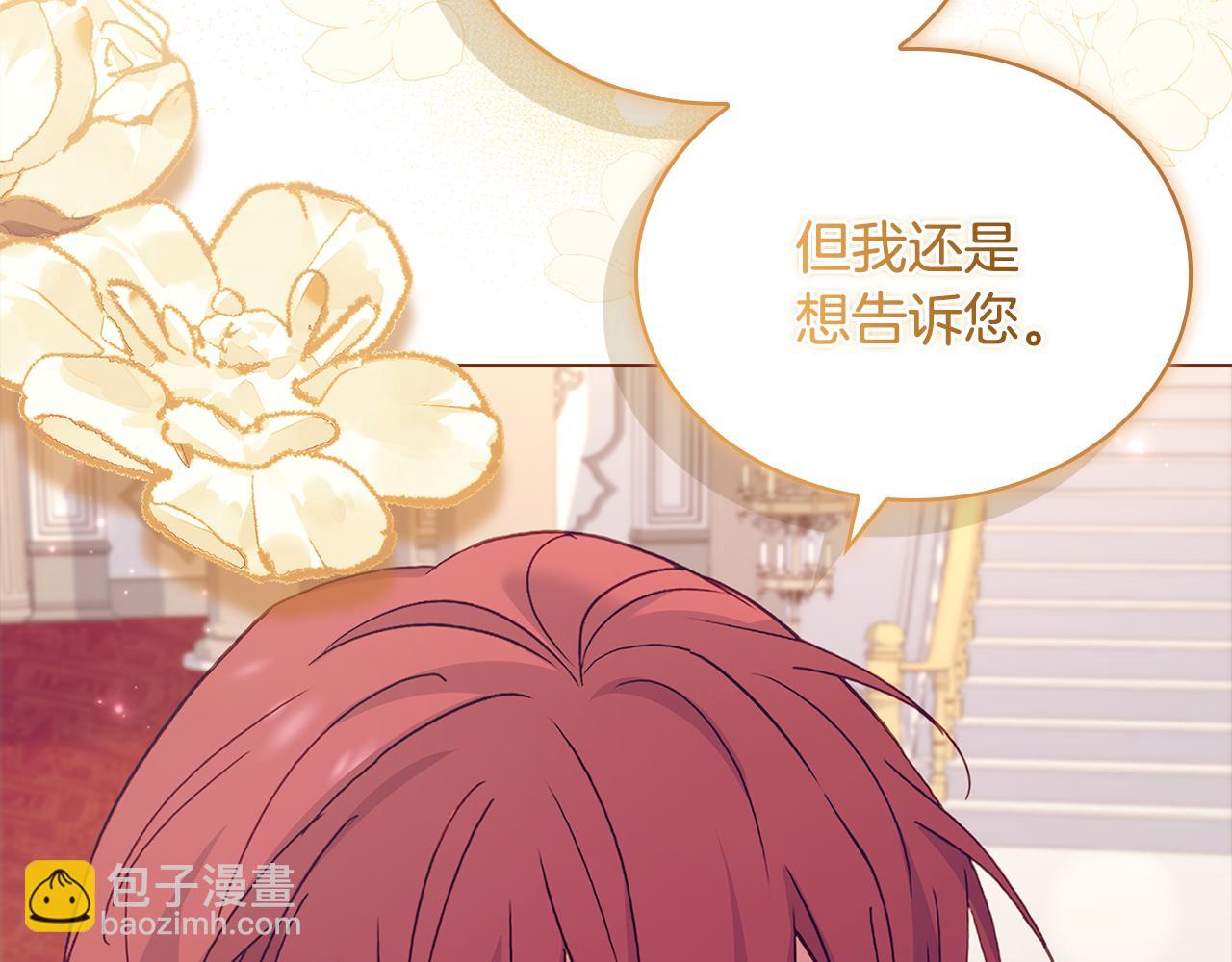 第157话 我们结婚吧93