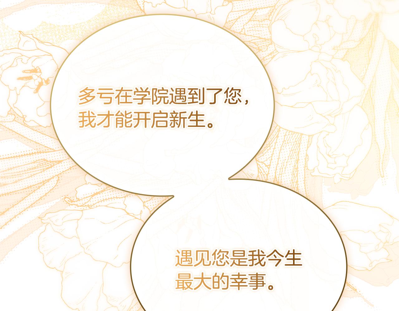 第157话 我们结婚吧96