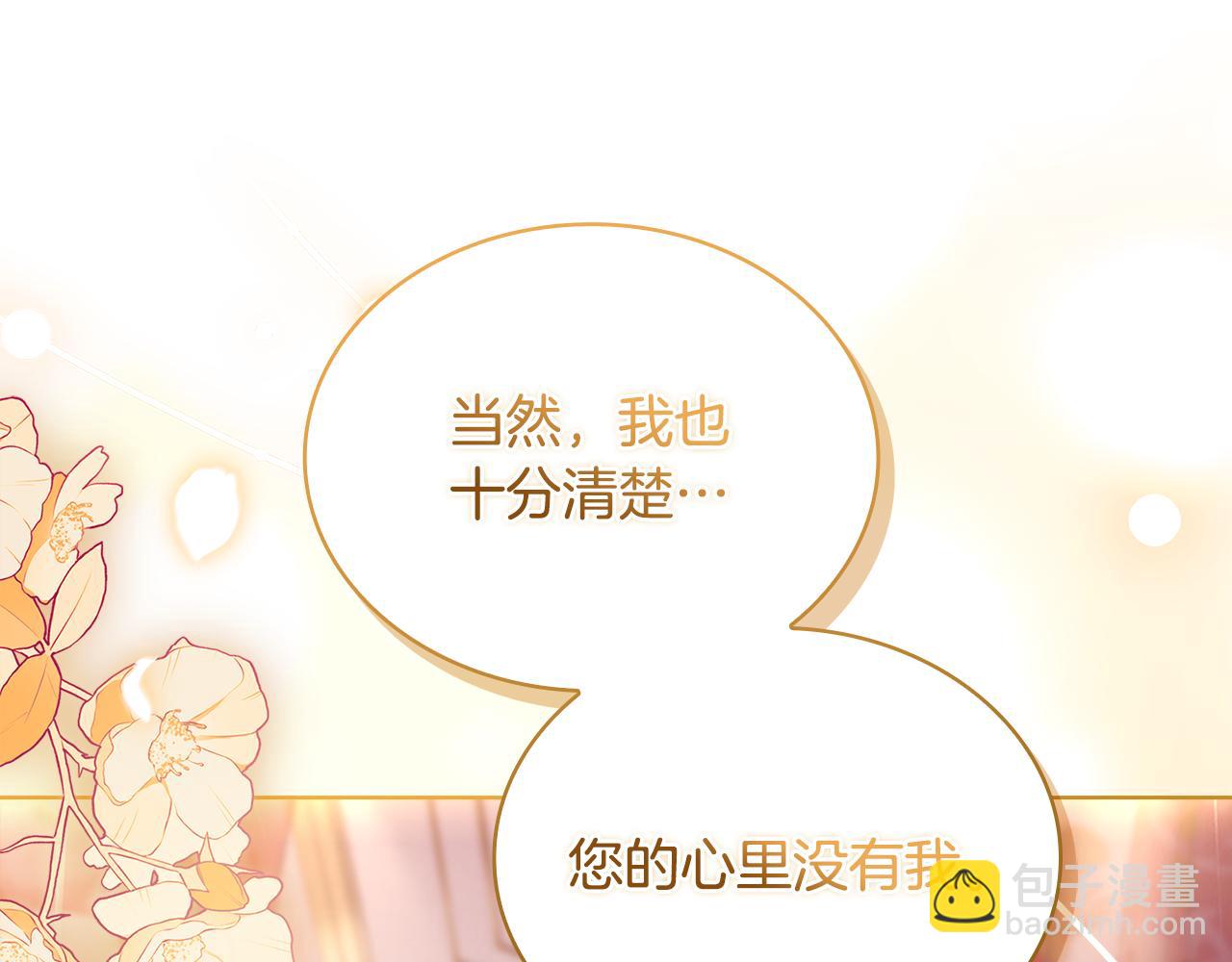 第157话 我们结婚吧99