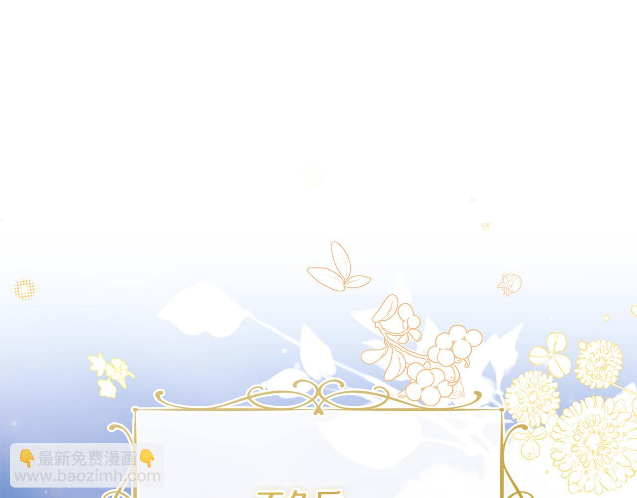 第163话 返回公国101