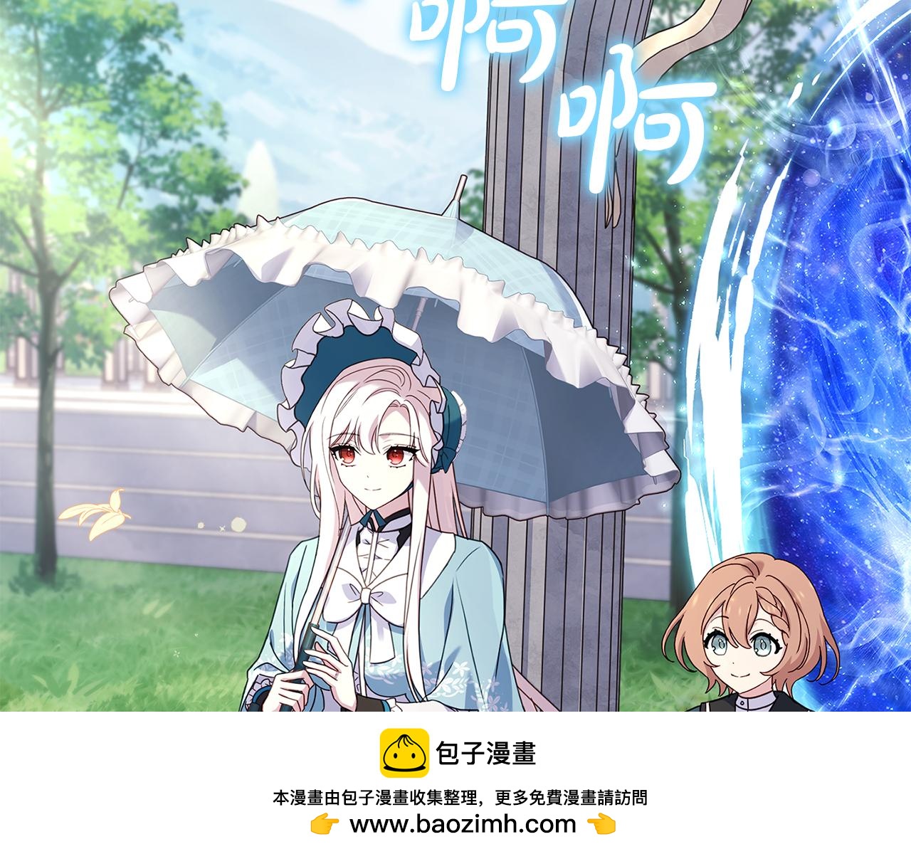 第163话 返回公国103