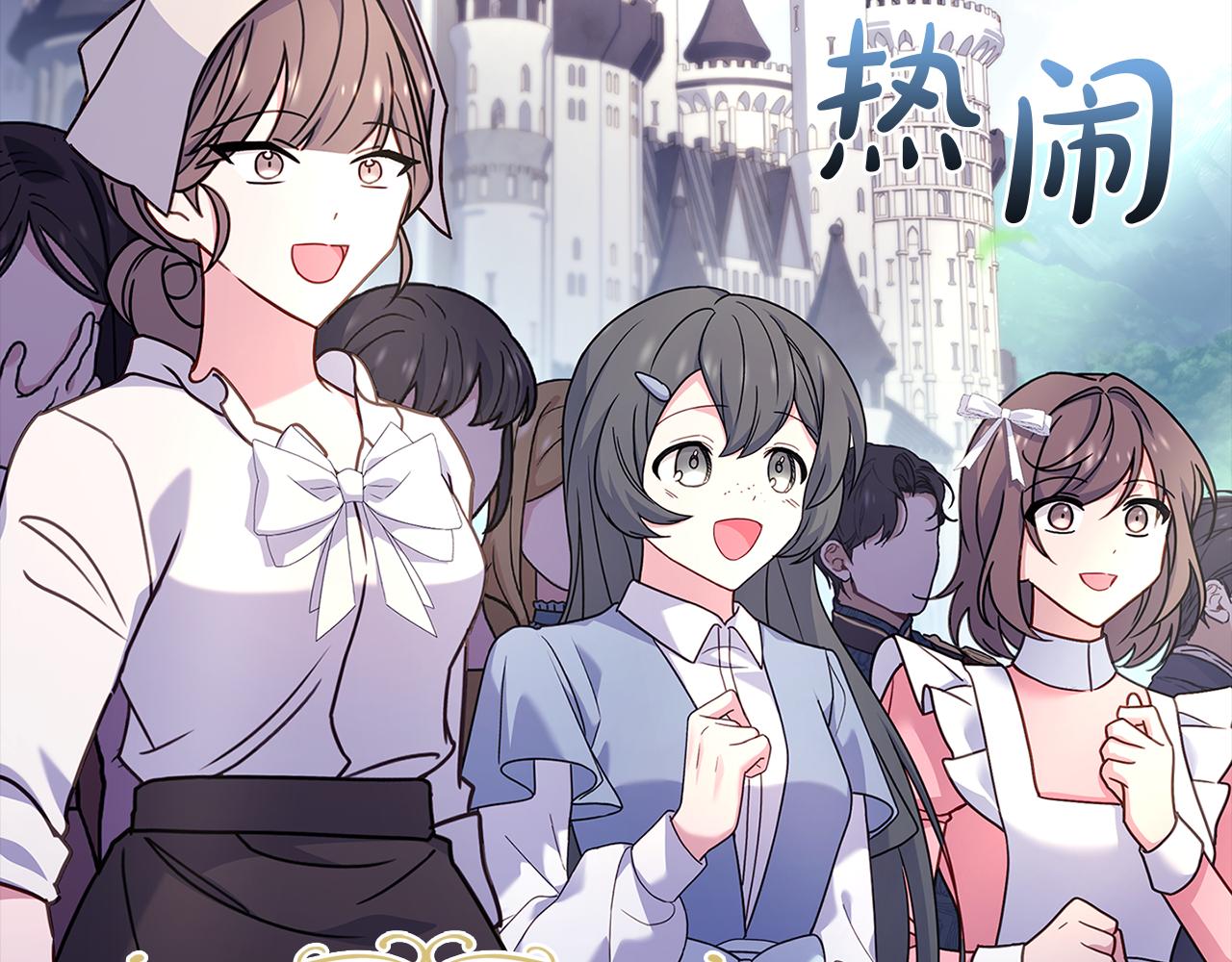 第163话 返回公国111