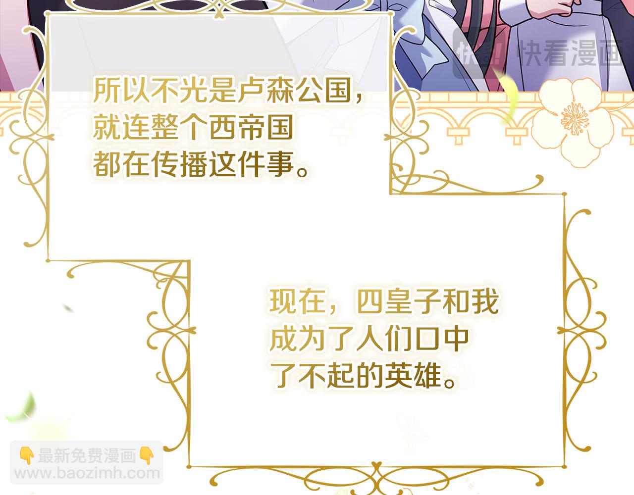 第163话 返回公国112