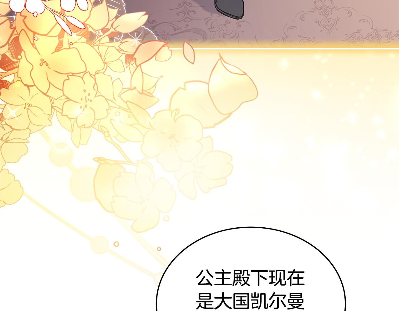 第163话 返回公国120