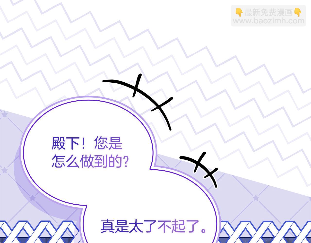 第163话 返回公国124