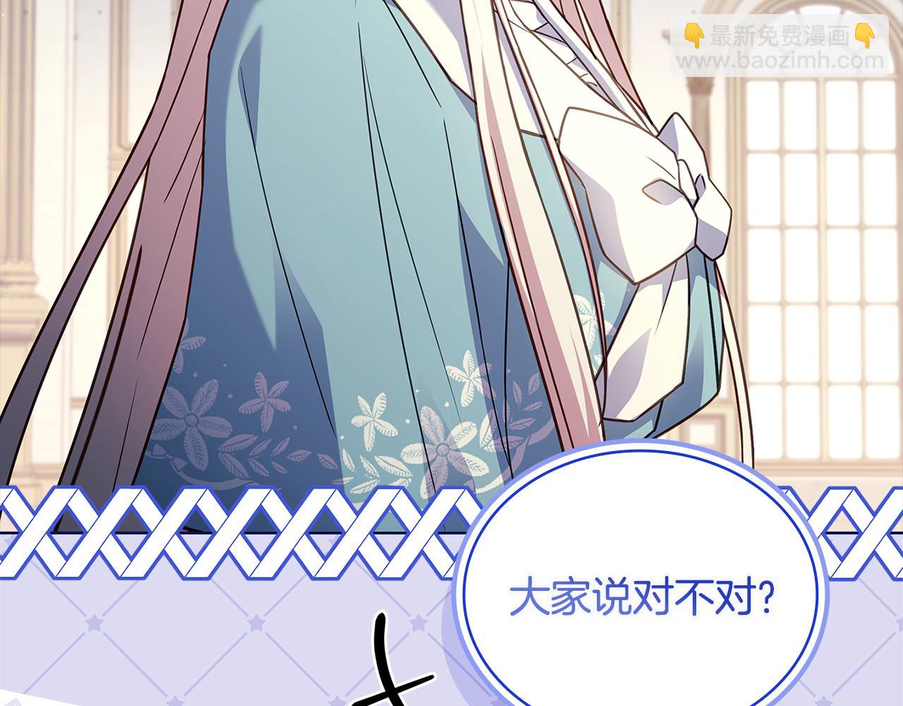 第163话 返回公国126