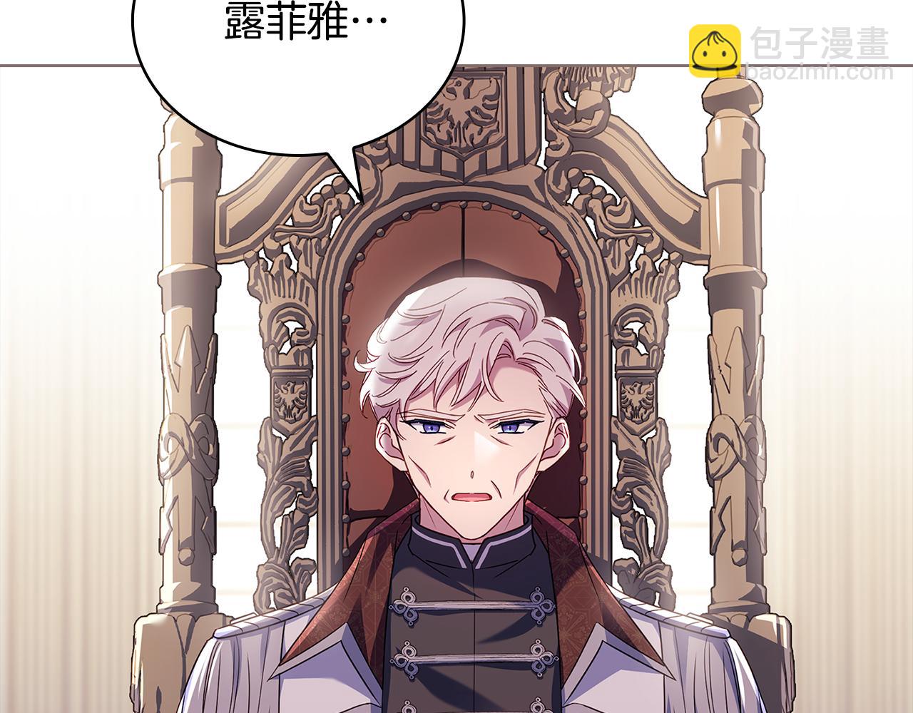 第163话 返回公国128
