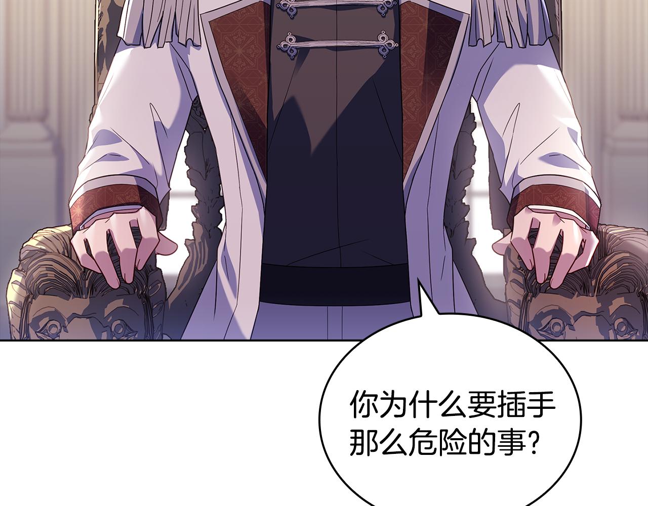 第163话 返回公国129