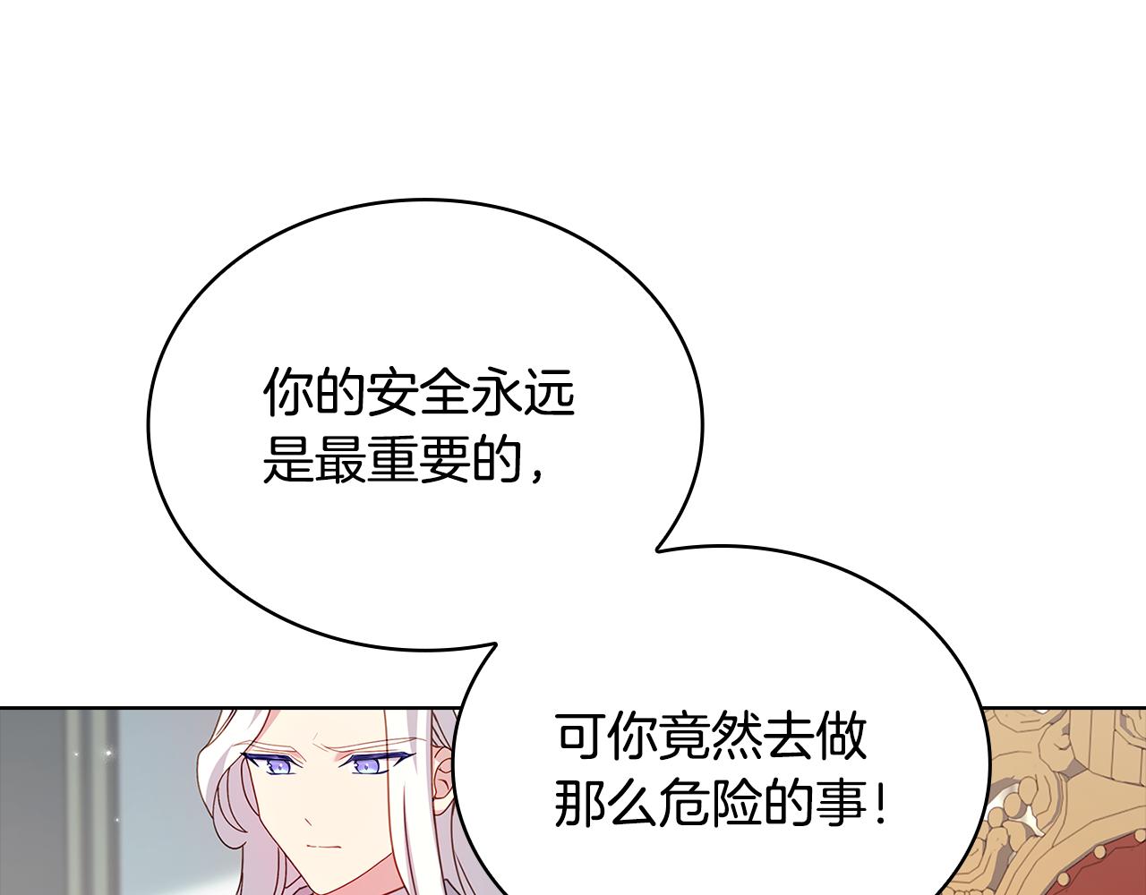 第163话 返回公国134