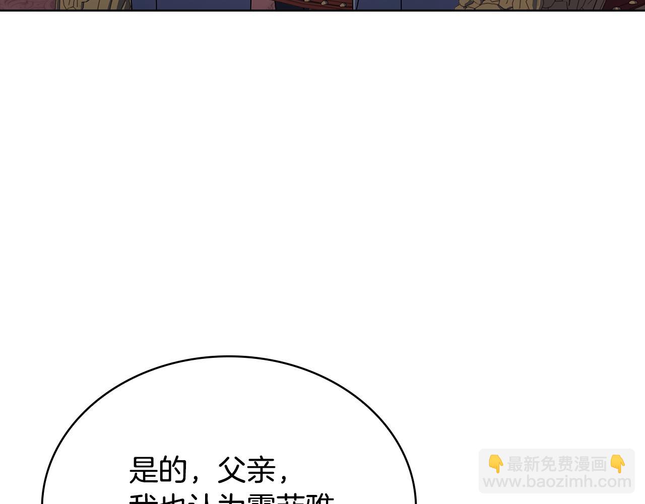 第163话 返回公国137