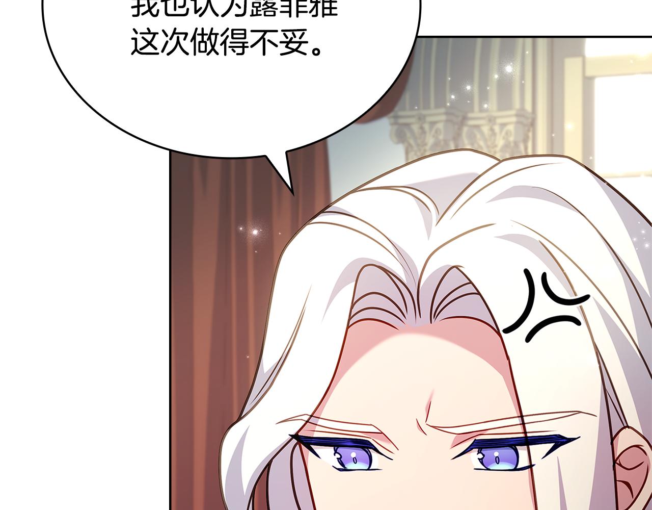 第163话 返回公国138