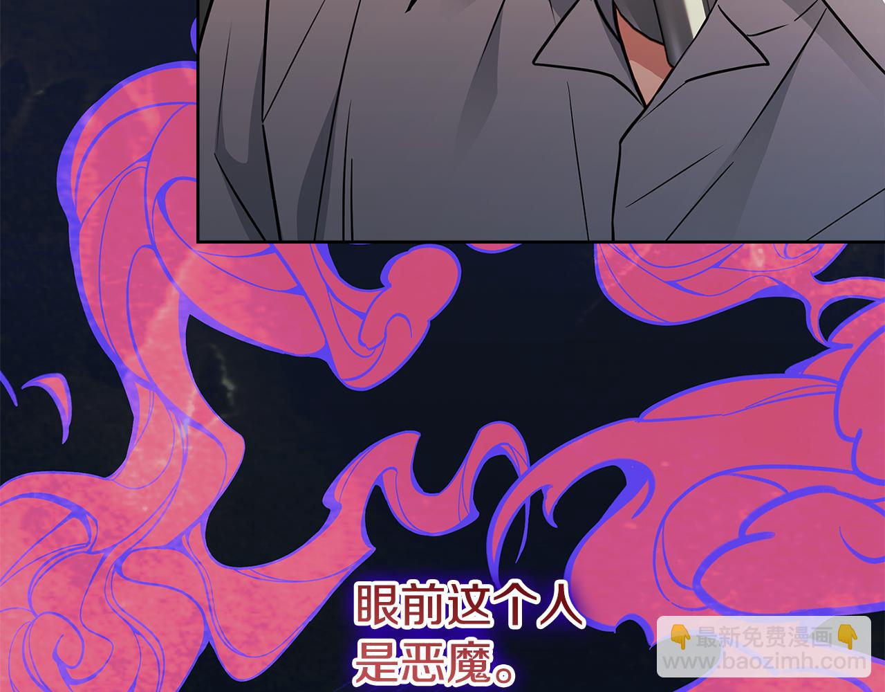 第163话 返回公国14