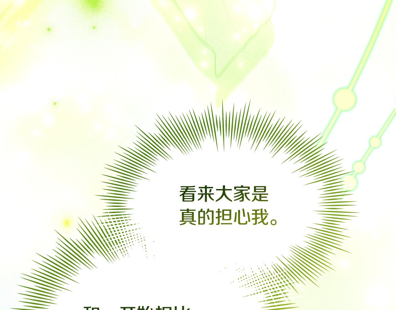第163话 返回公国144