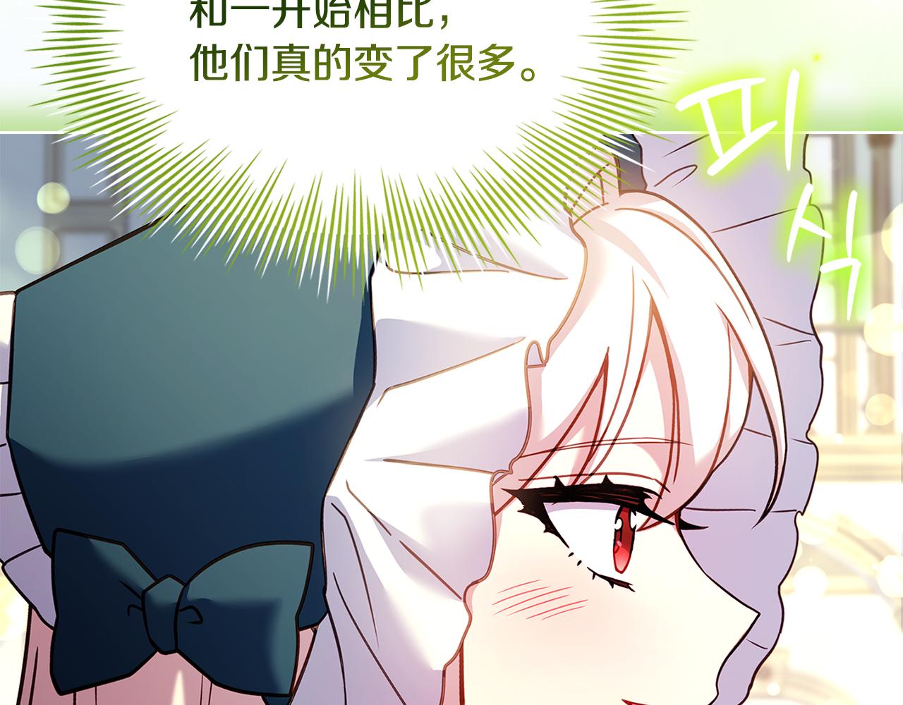 第163话 返回公国145