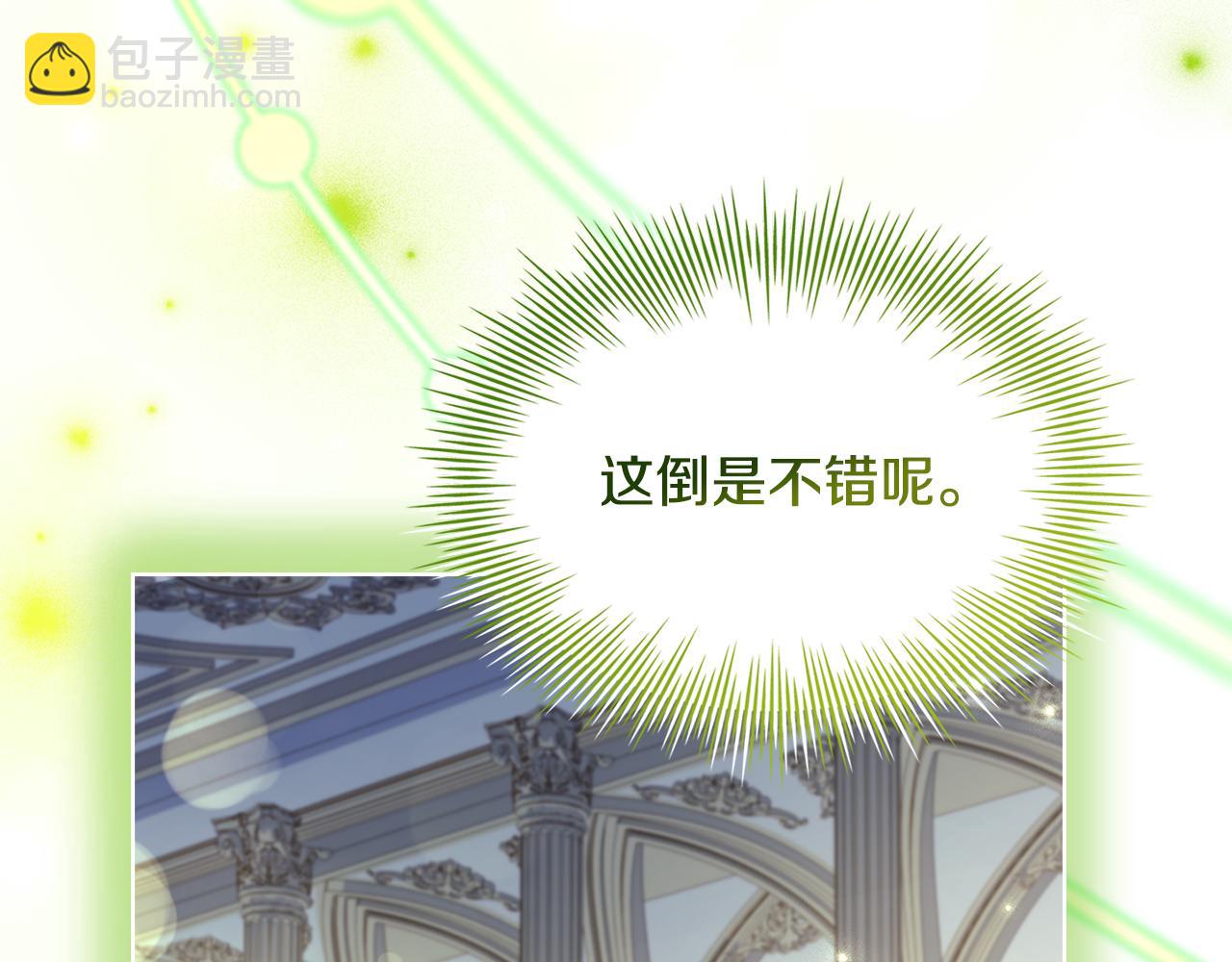 第163话 返回公国147