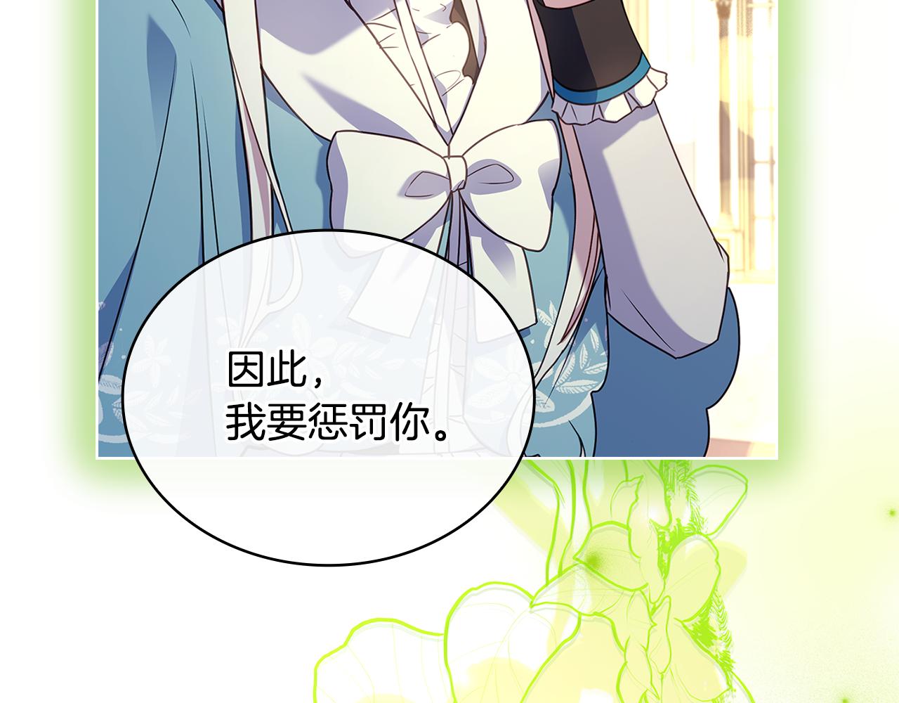 第163话 返回公国149