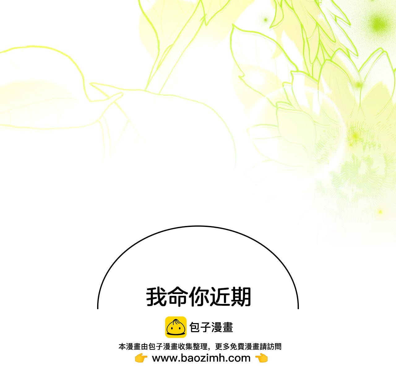 第163话 返回公国150