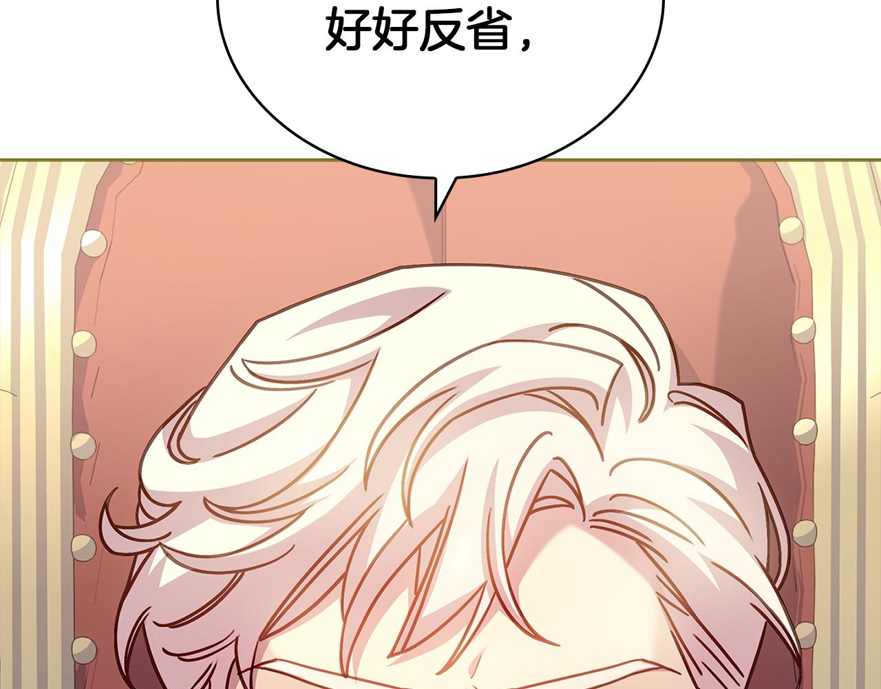 第163话 返回公国151