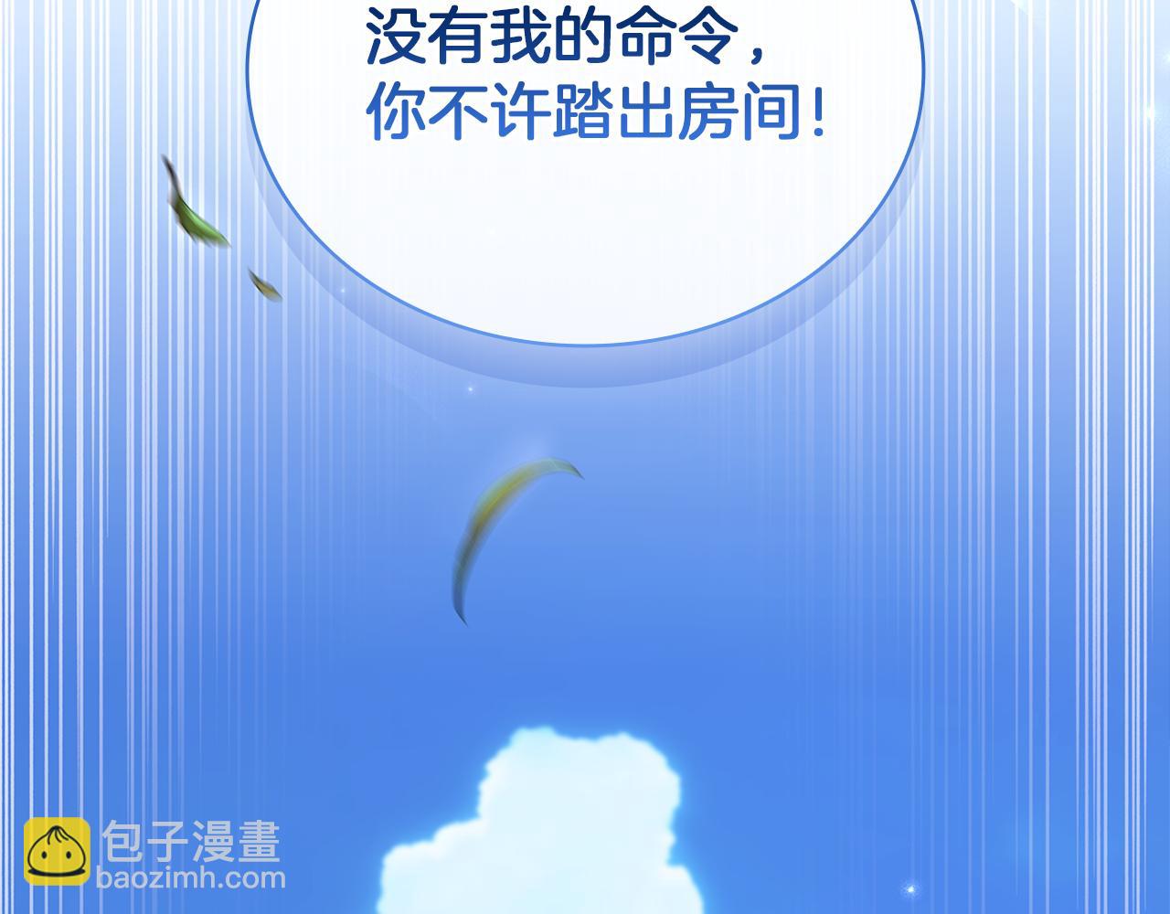第163话 返回公国159